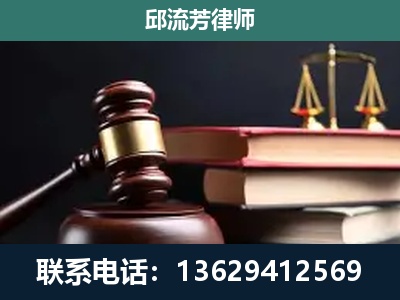 南涧-刑事案件辩护