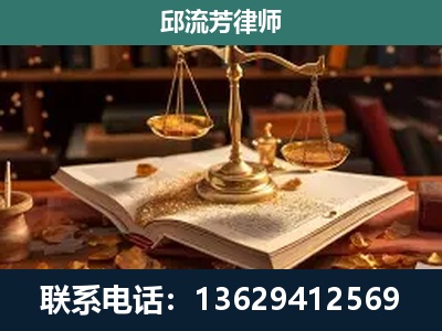 南涧-新型网络犯罪